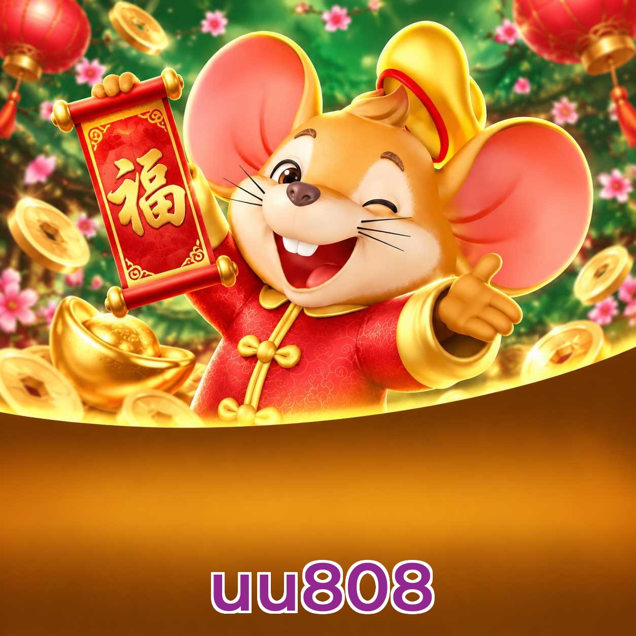 uu808 Version History