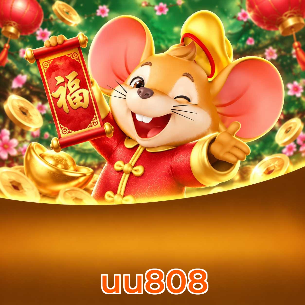 uu808 Logo